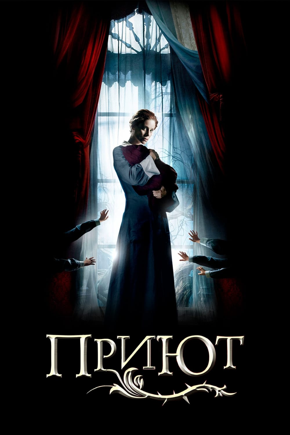 Poster of The Orphanage