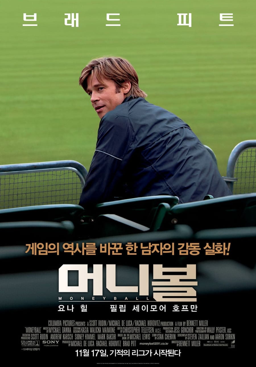 Poster of Moneyball