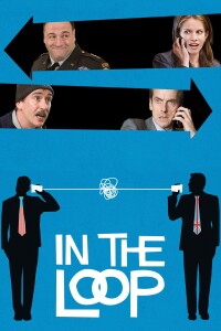 In the Loop filming locations In the Loop filming locations