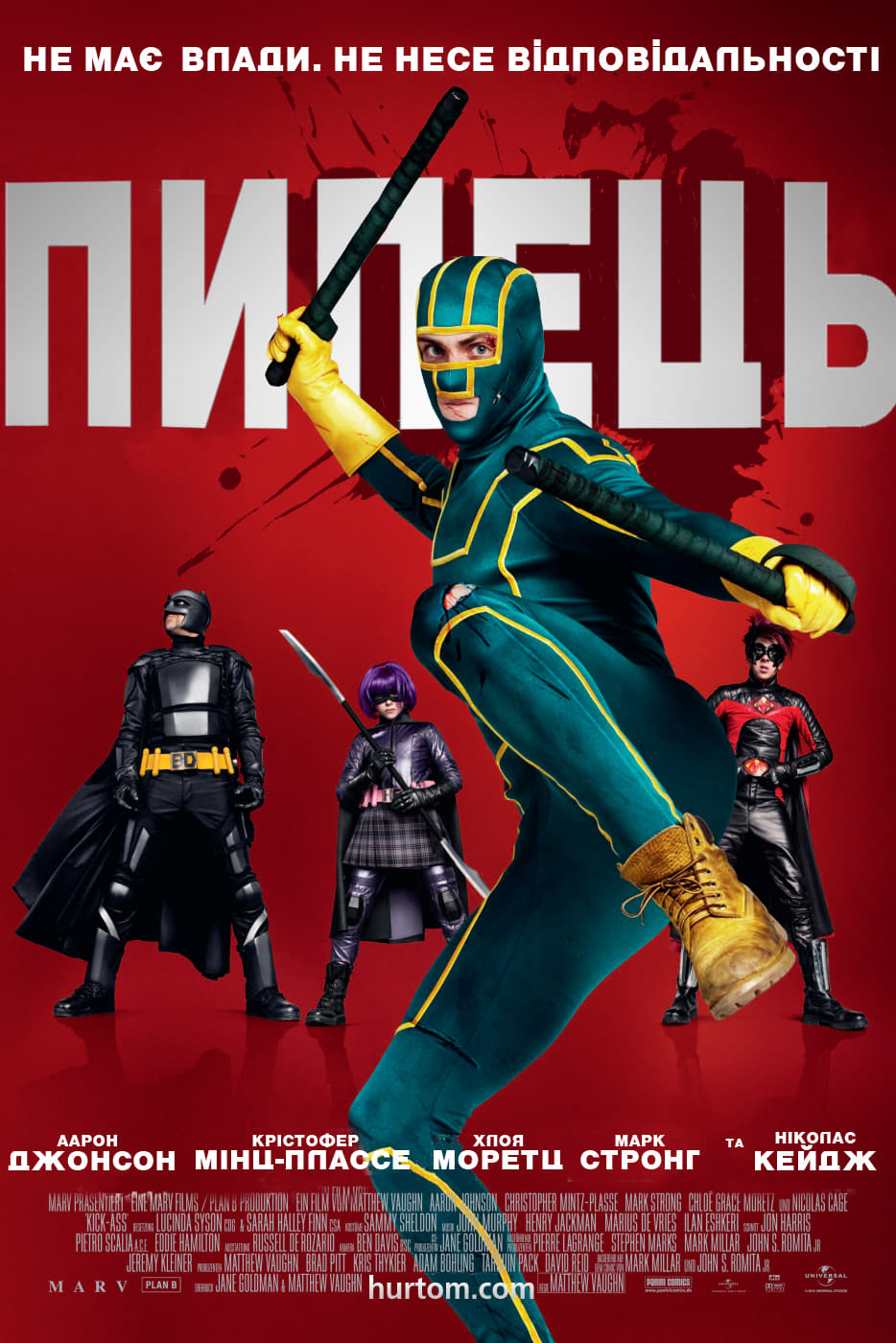 Póster de Kick-Ass: Listo para machacar