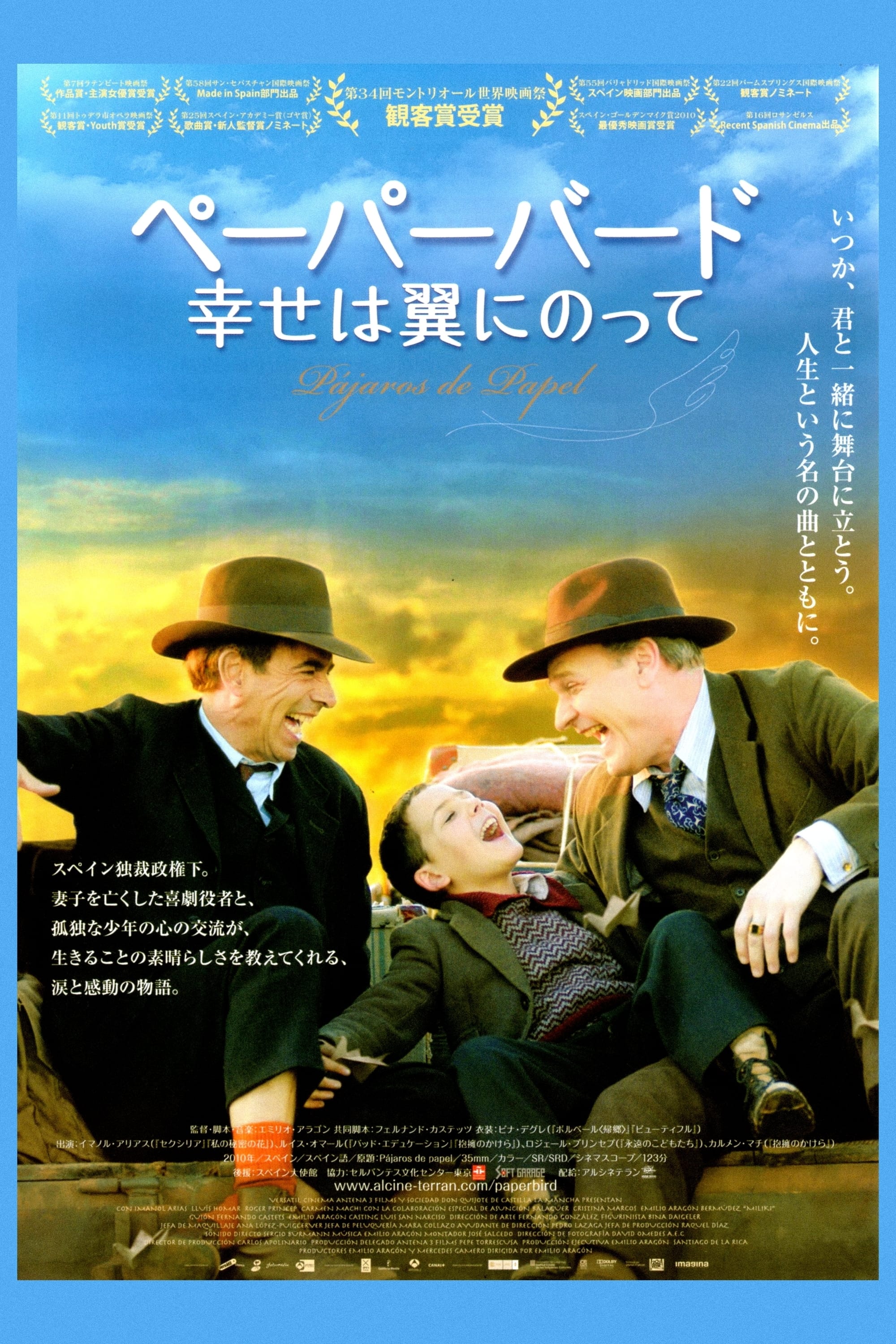 Póster de Pájaros de papel