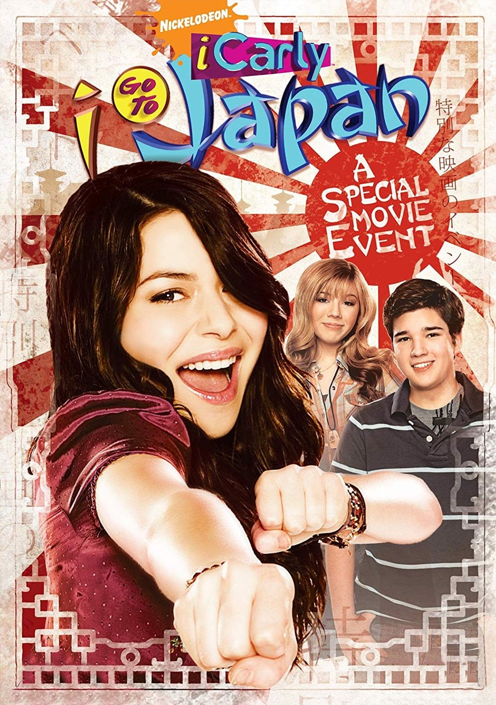 Dónde se rodó iCarly va a Japón