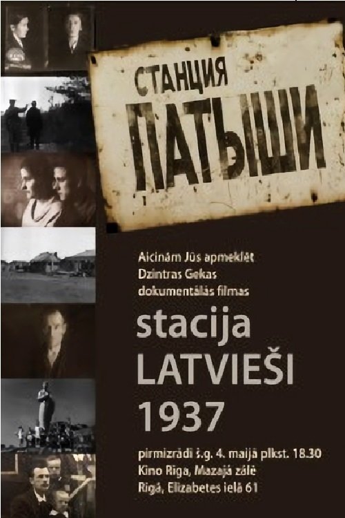 Dónde se rodó Stacija Latvieši 1937