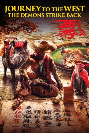 Journey to the West: The Demons Strike Back film poster