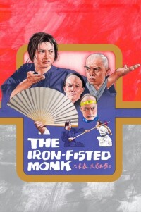 The Iron-Fisted Monk filming locations