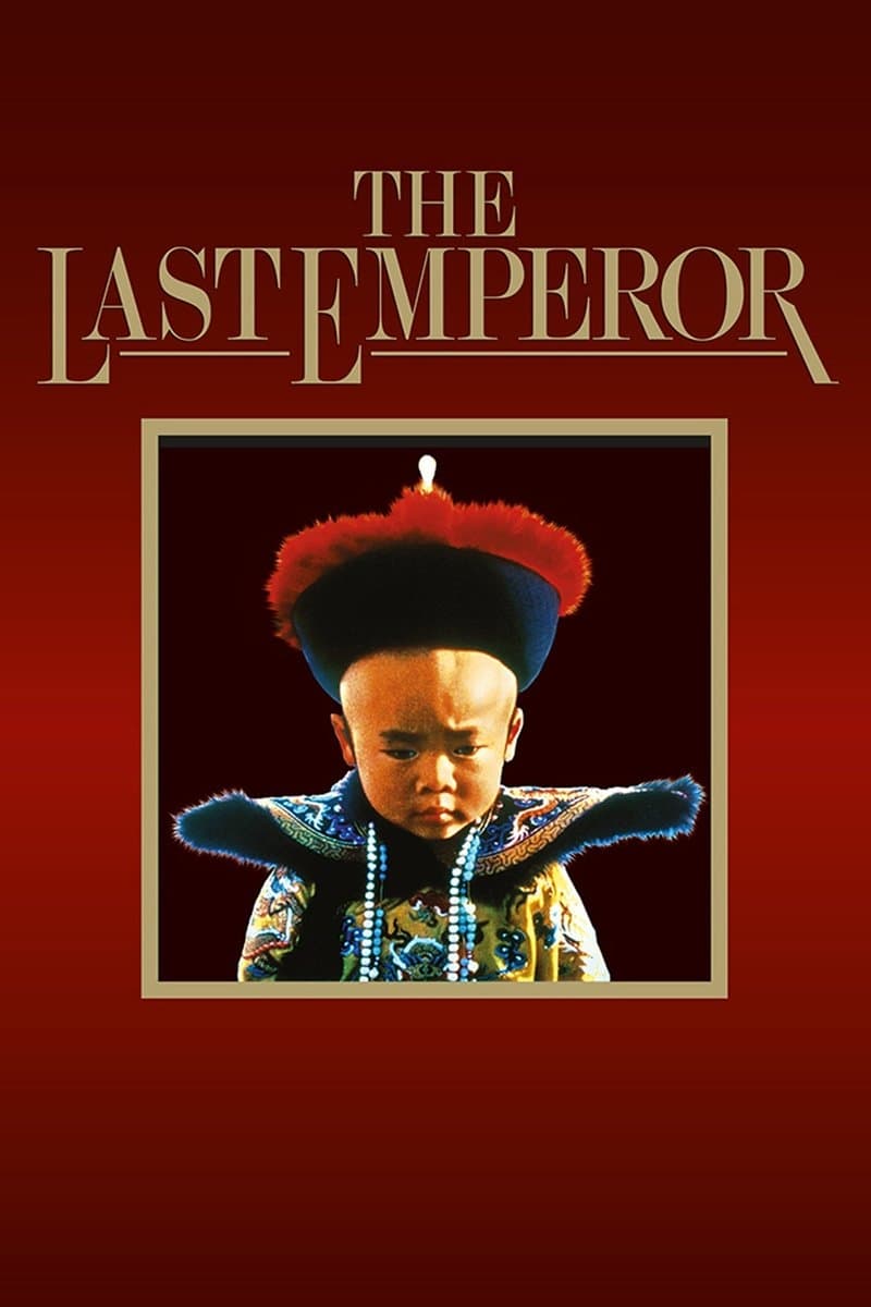Póster de El último emperador
