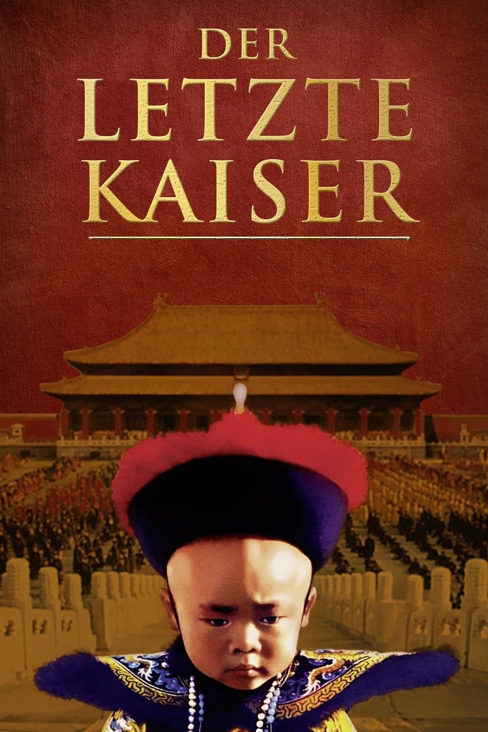 Póster de El último emperador