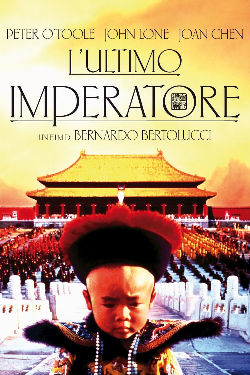 Póster de El último emperador