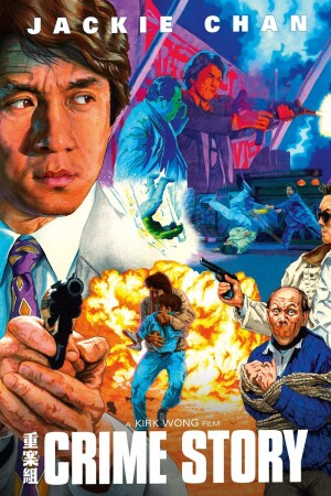 Póster de la película Historia de un crimen