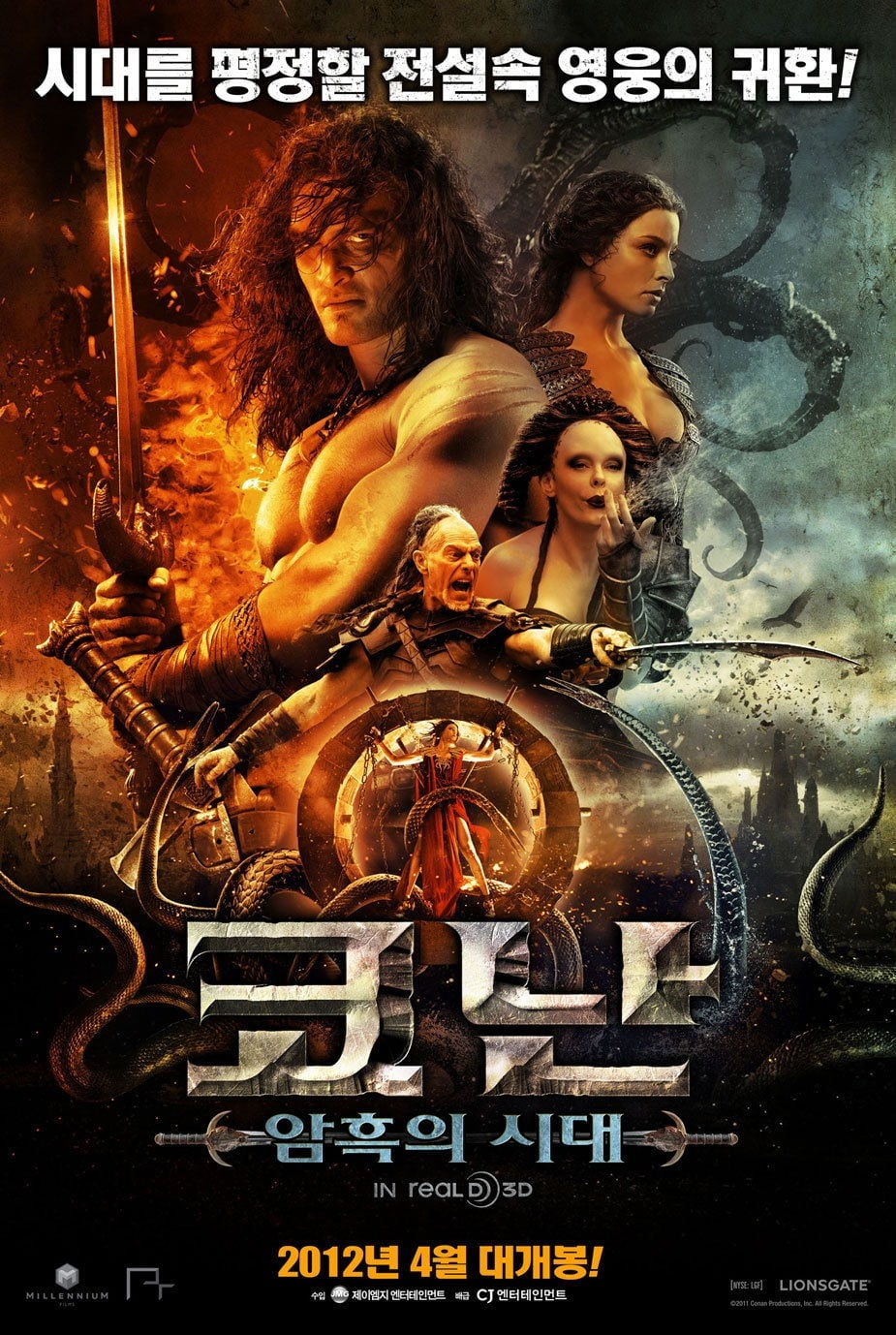Poster of Conan the Barbarian