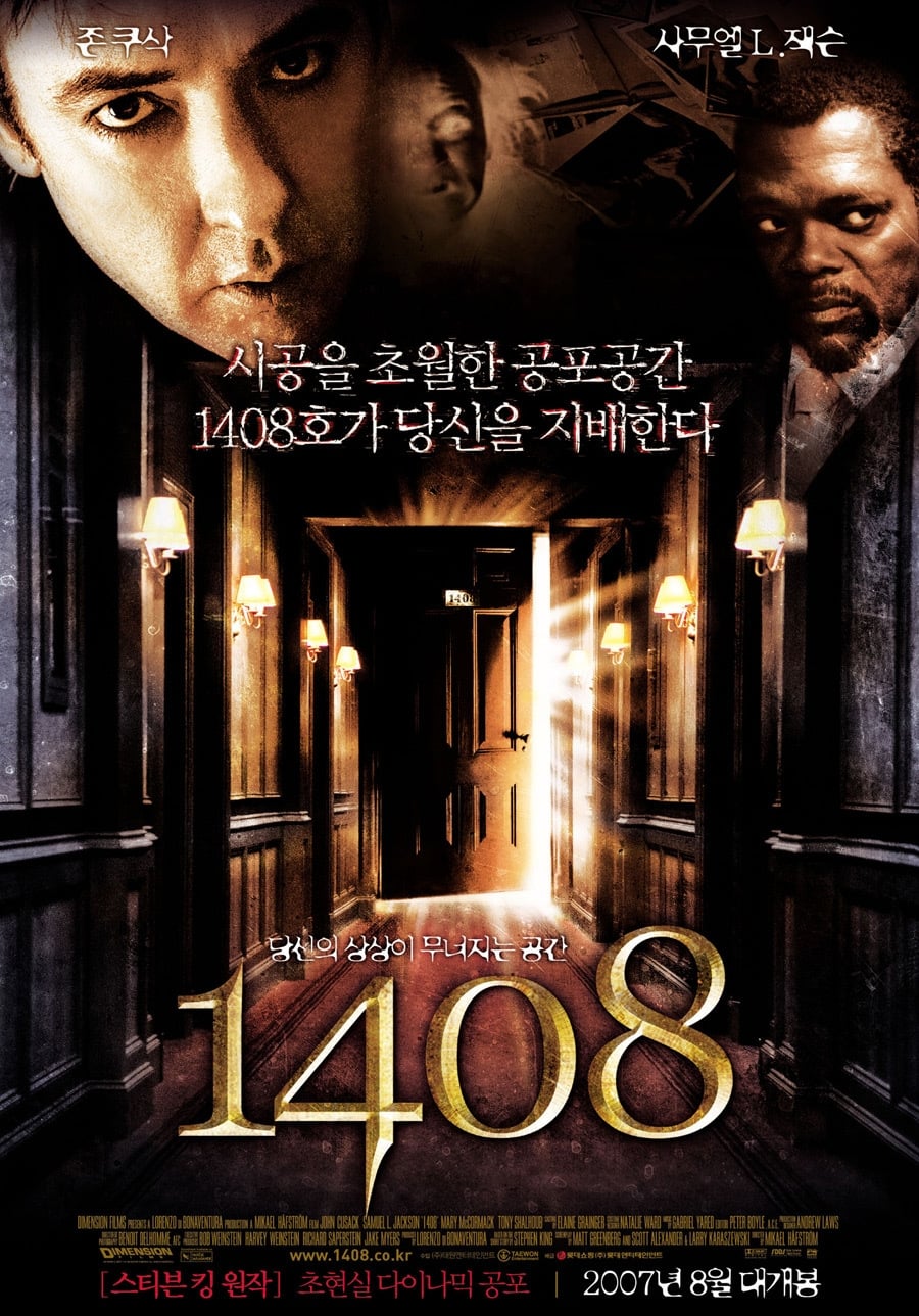 Póster de 1408