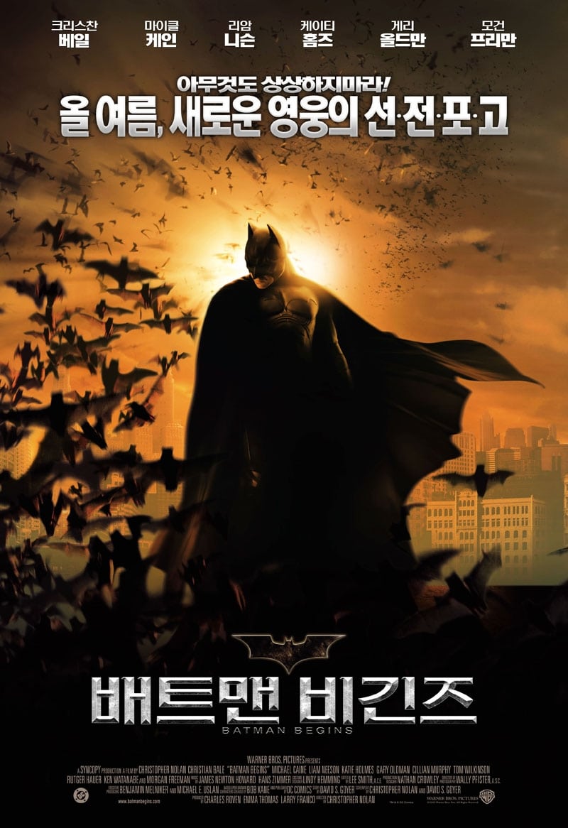 Poster of Batman Begins