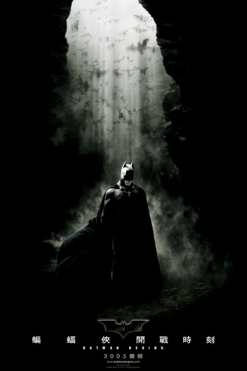 Poster of Batman Begins