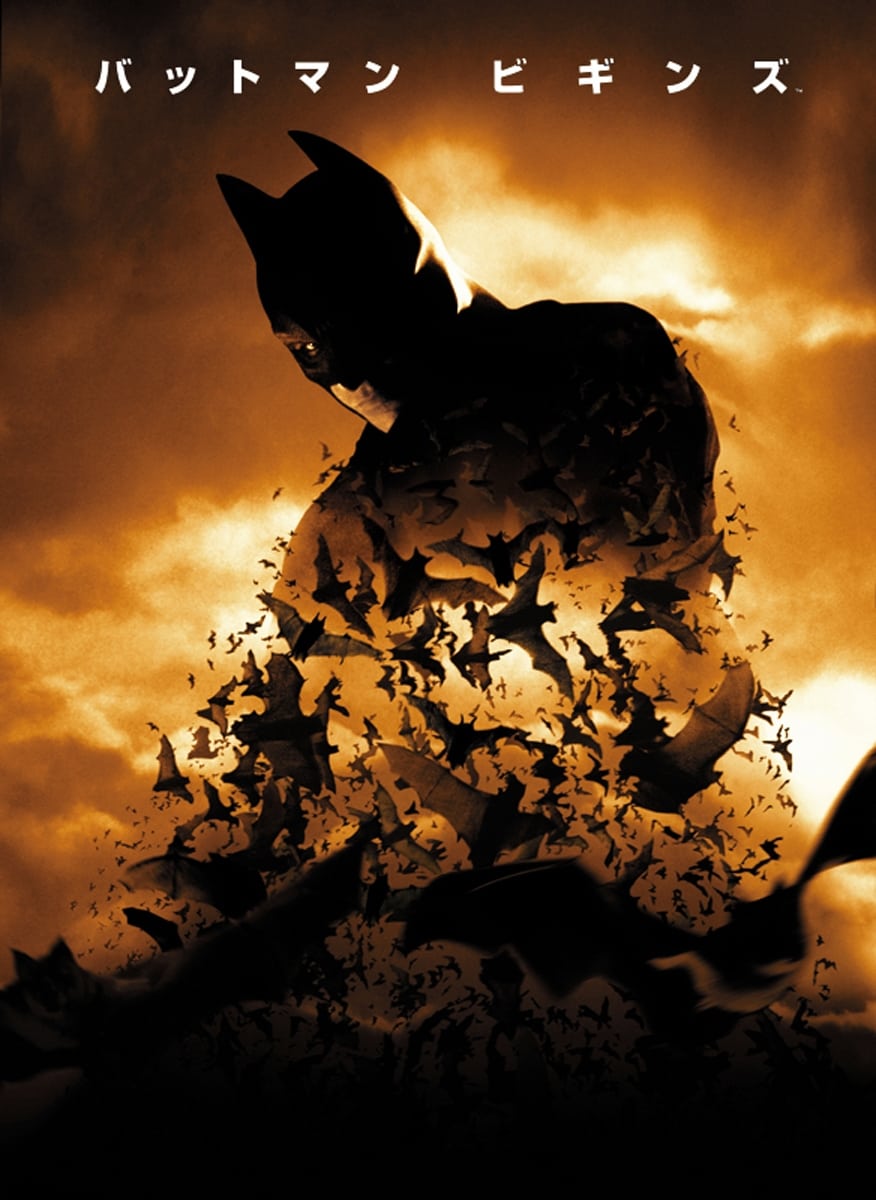Poster of Batman Begins