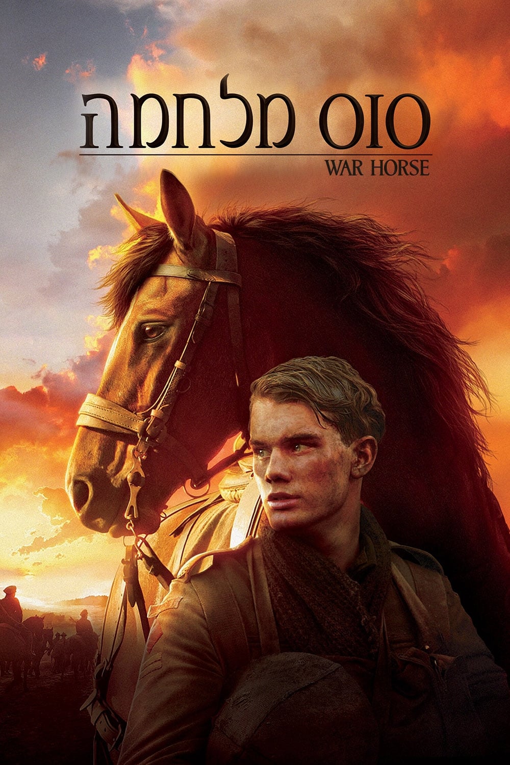 Póster de War Horse (Caballo de batalla)