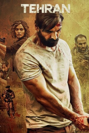 Tehran film poster