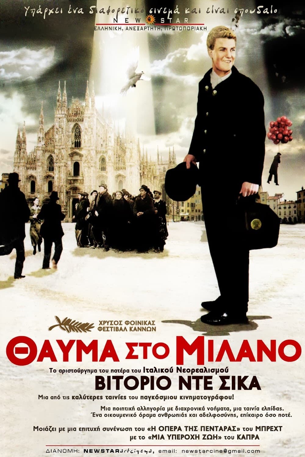 Póster de Milagro en Milán