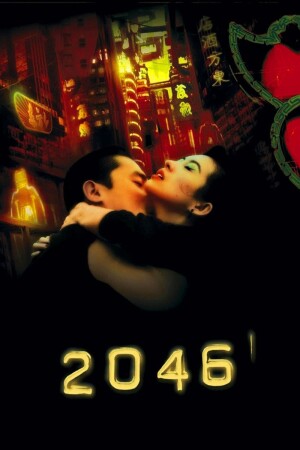 Póster de la película 2046