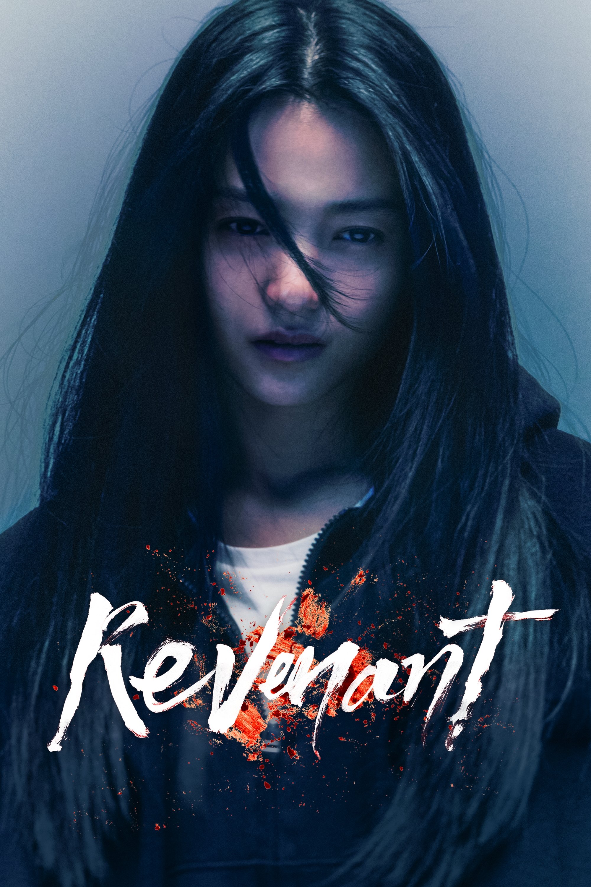 Dónde se rodó Revenant Dónde se rodó Revenant