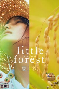 Little Forest: Summer/Autumn filming locations