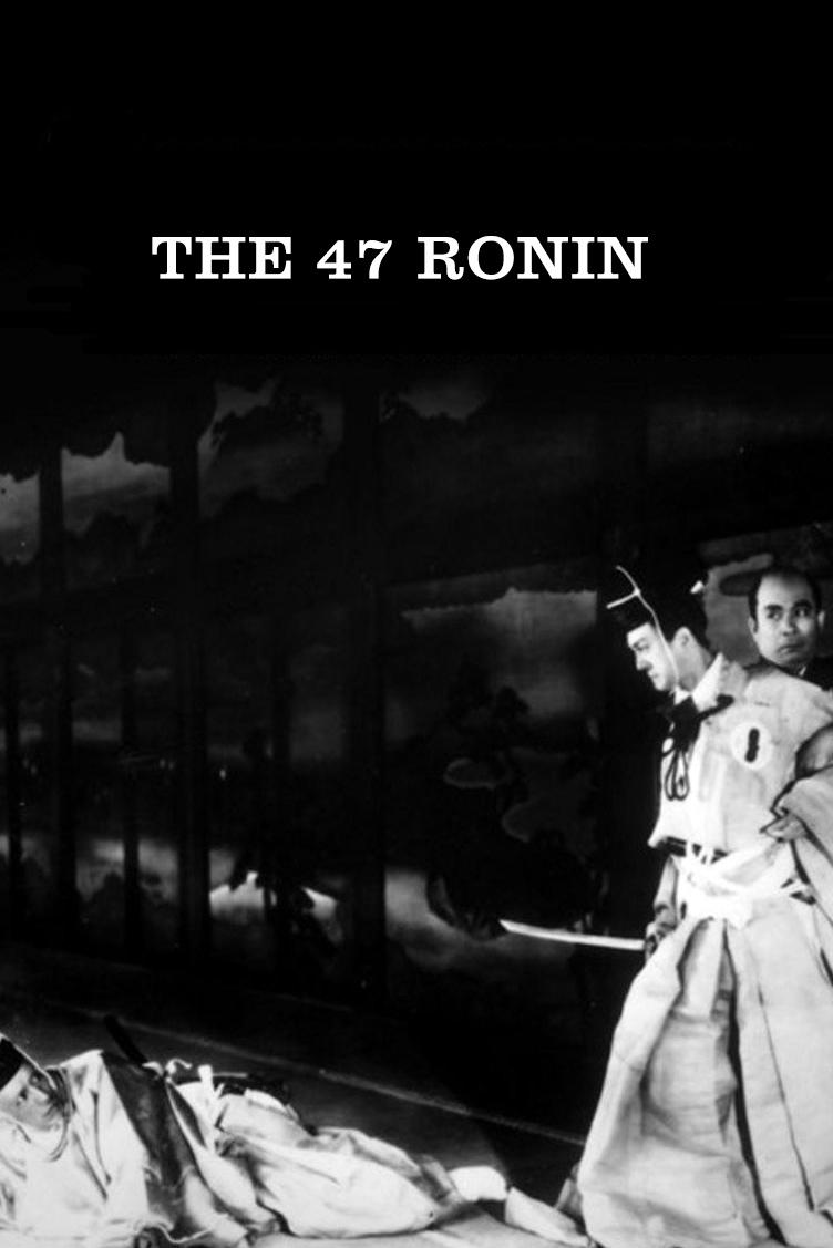 Dónde se rodó Los cuarenta y siete samurais (Los leales 47 Ronin)
