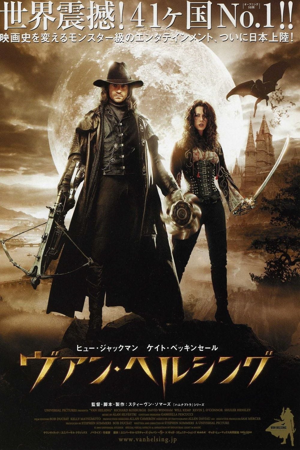 Póster de Van Helsing