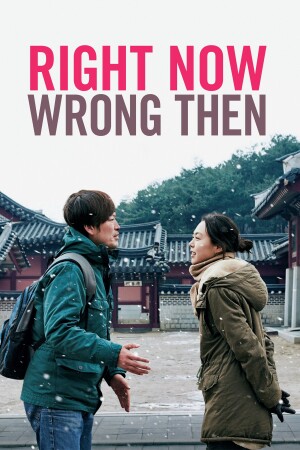 Right Now, Wrong Then film poster