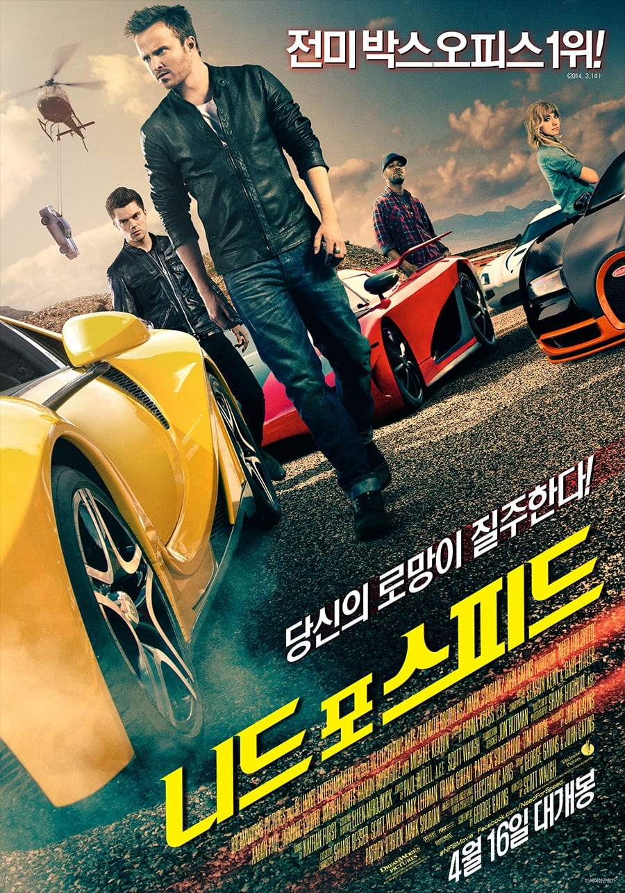 Poster of Need for Speed
