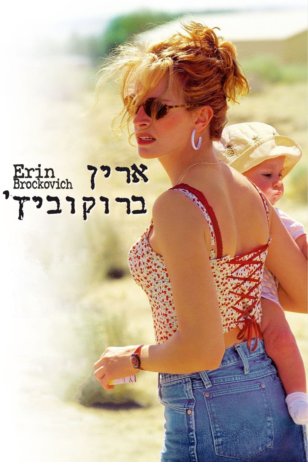 Poster of Erin Brockovich