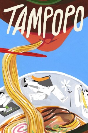 Tampopo film poster