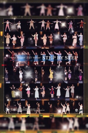 Hello! Project 2021 Winter ~STEP BY STEP~ film poster
