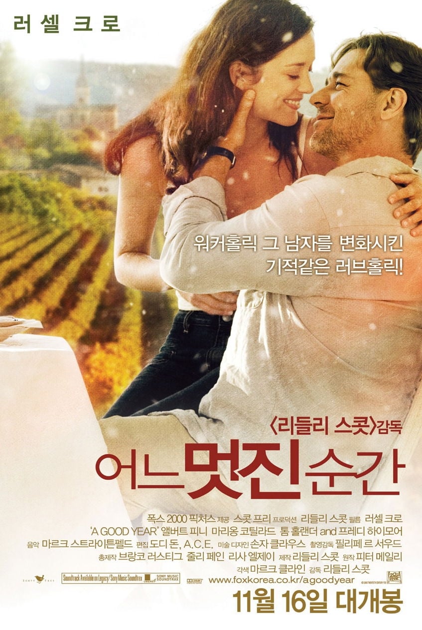 Poster of A Good Year