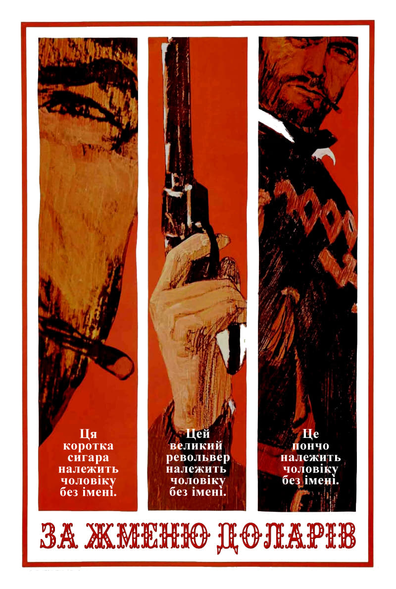 Póster de Por un puñado de dólares