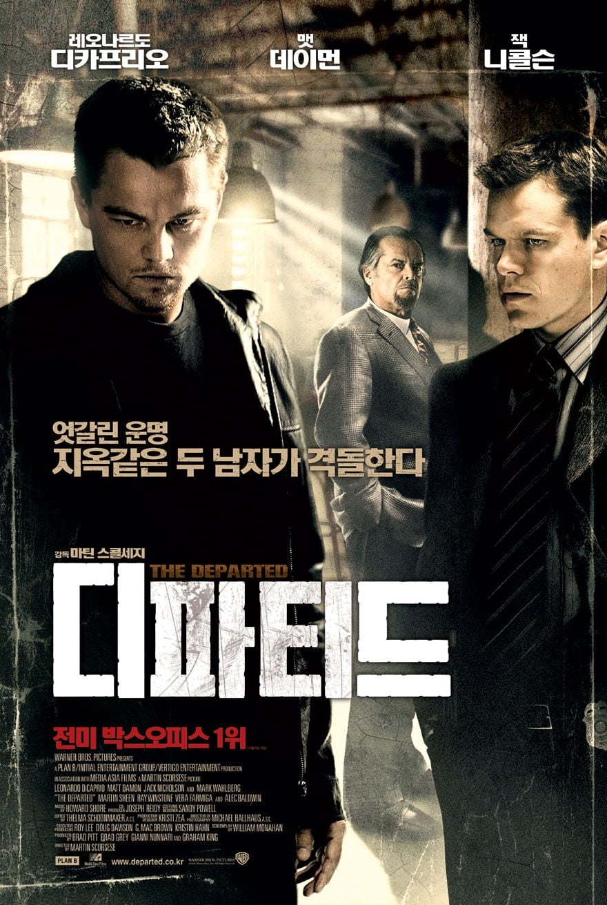 Poster of The Departed