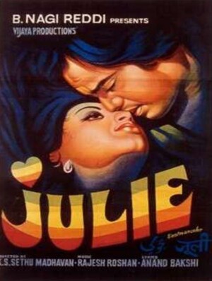 Julie film poster