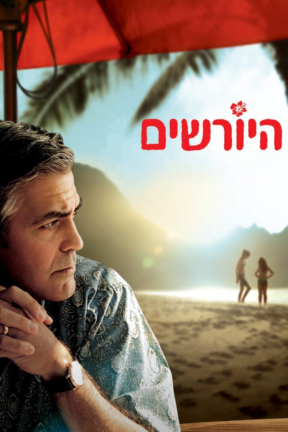 Poster of The Descendants