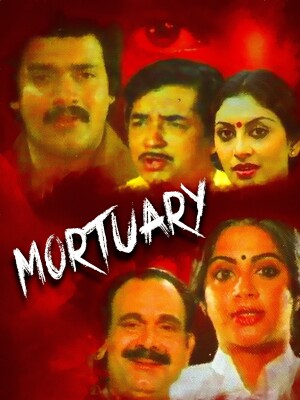 Mortuary film poster