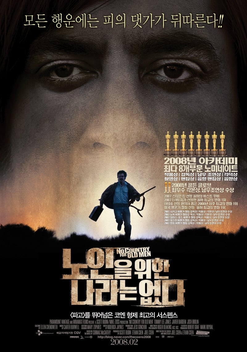 Póster de No es país para viejos