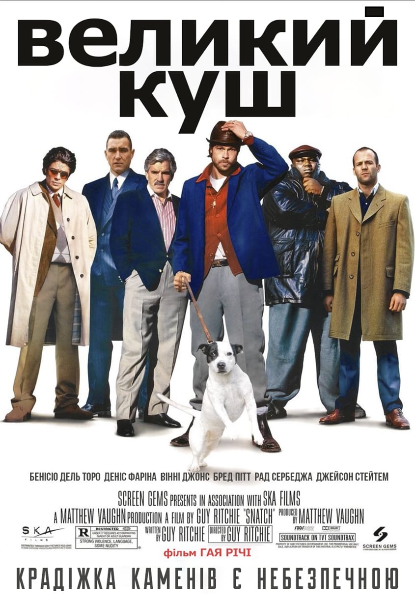 Poster of Snatch