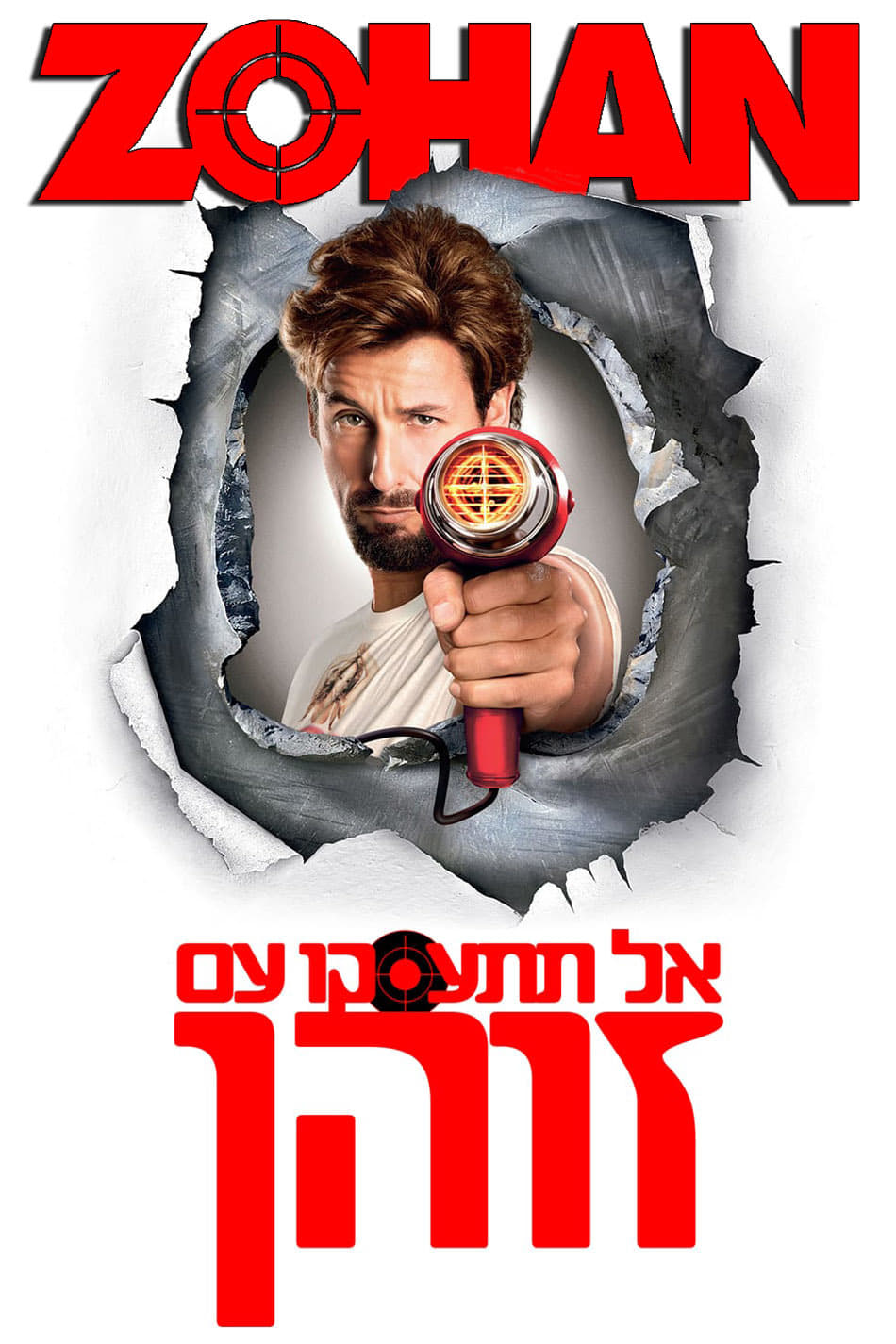 Póster de Zohan: Licencia para peinar