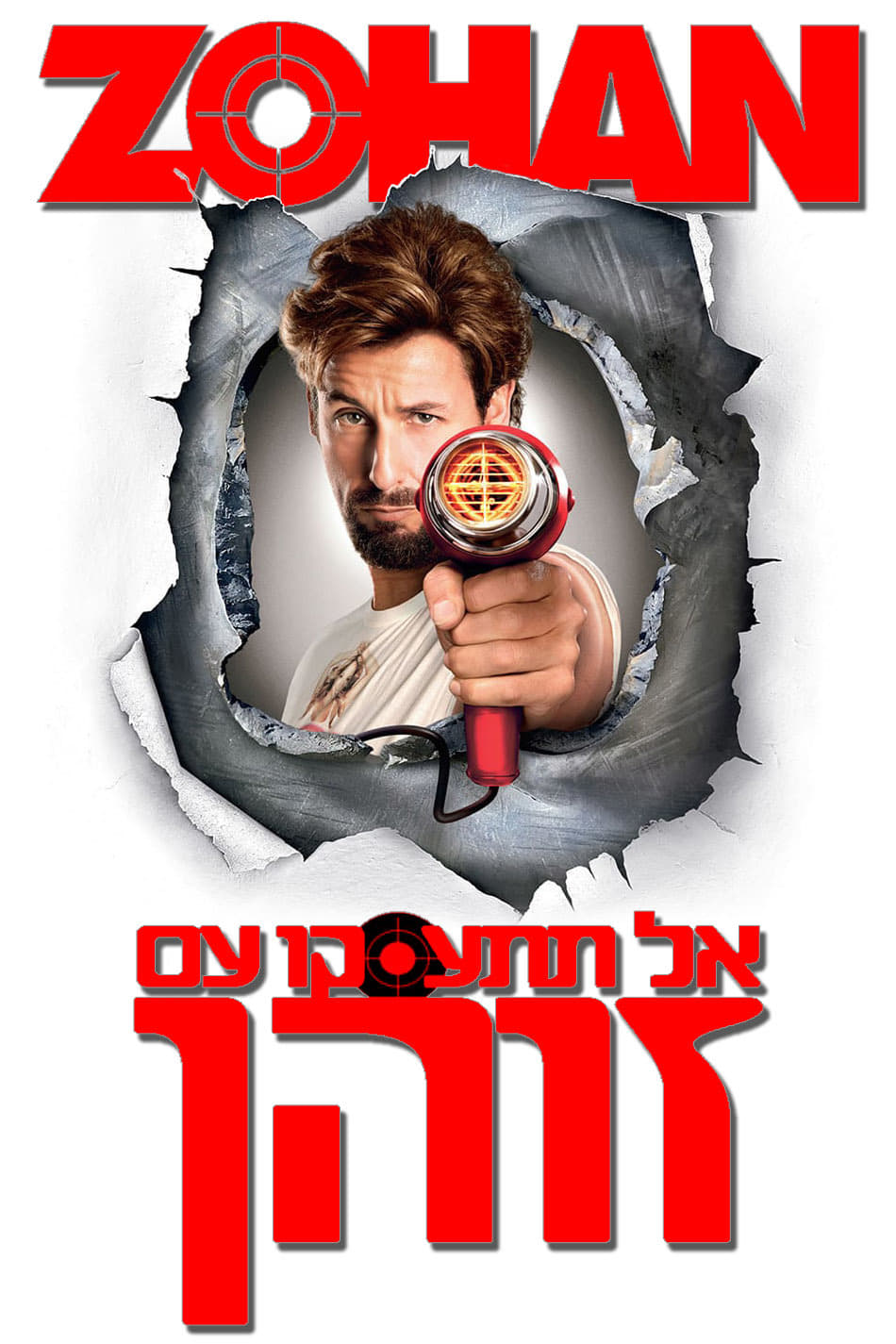 Póster de Zohan: Licencia para peinar