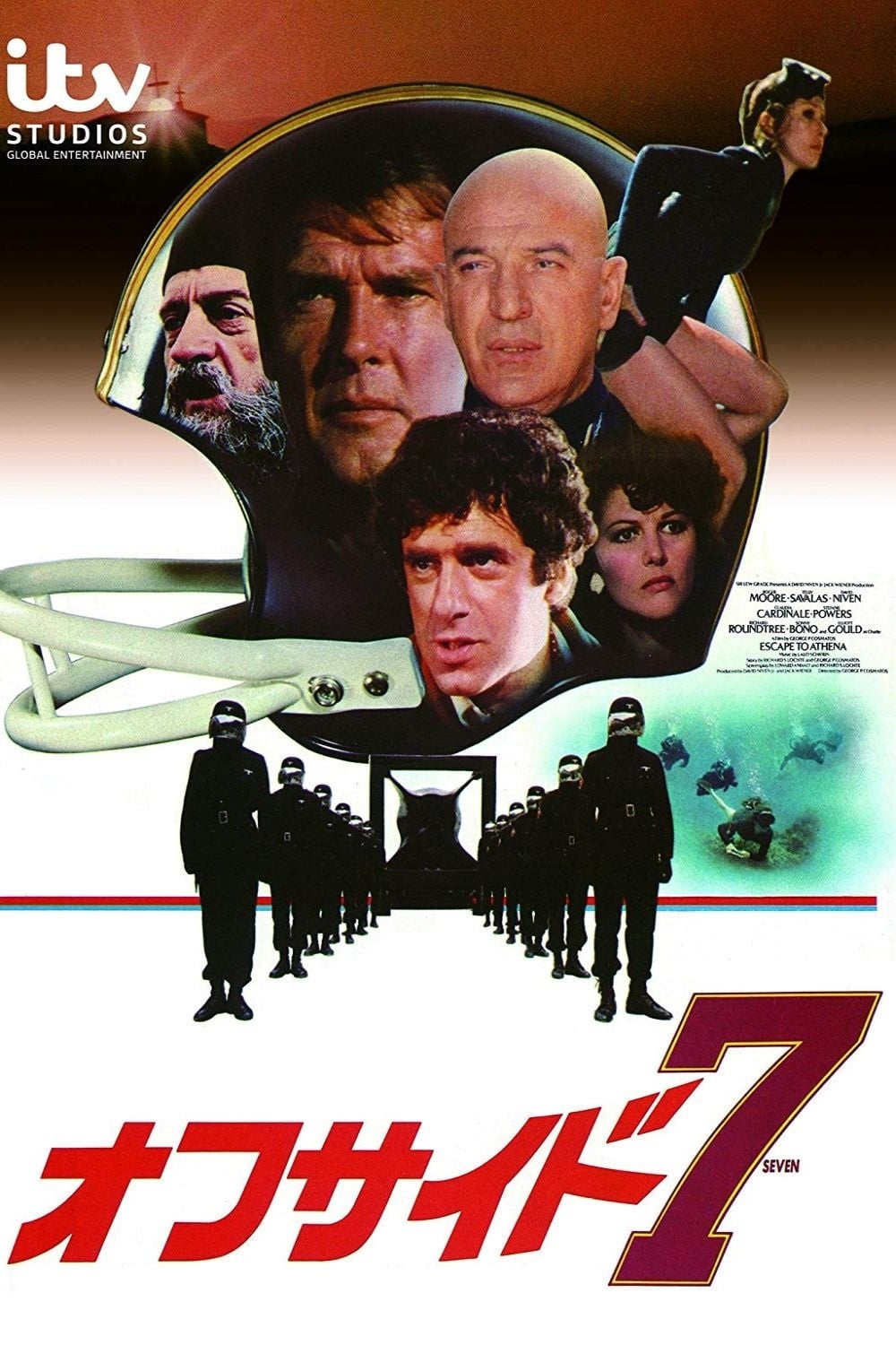 Poster of Escape to Athena