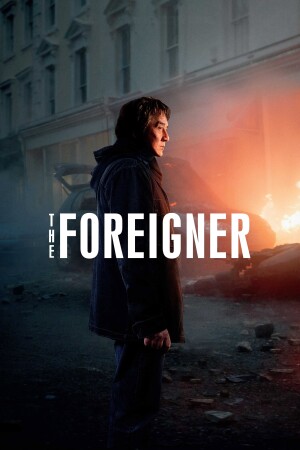 Póster de la película El extranjero