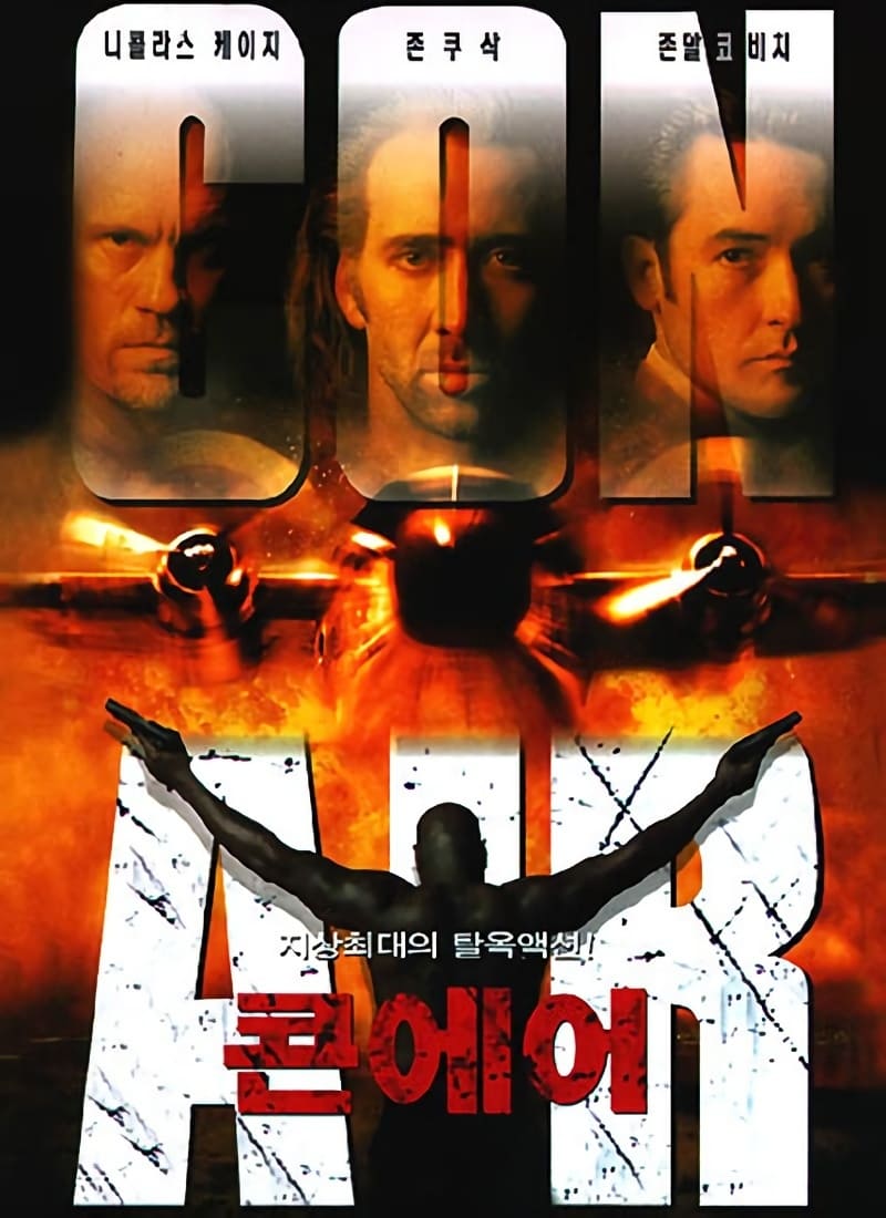 Póster de Con Air (Convictos en el aire)