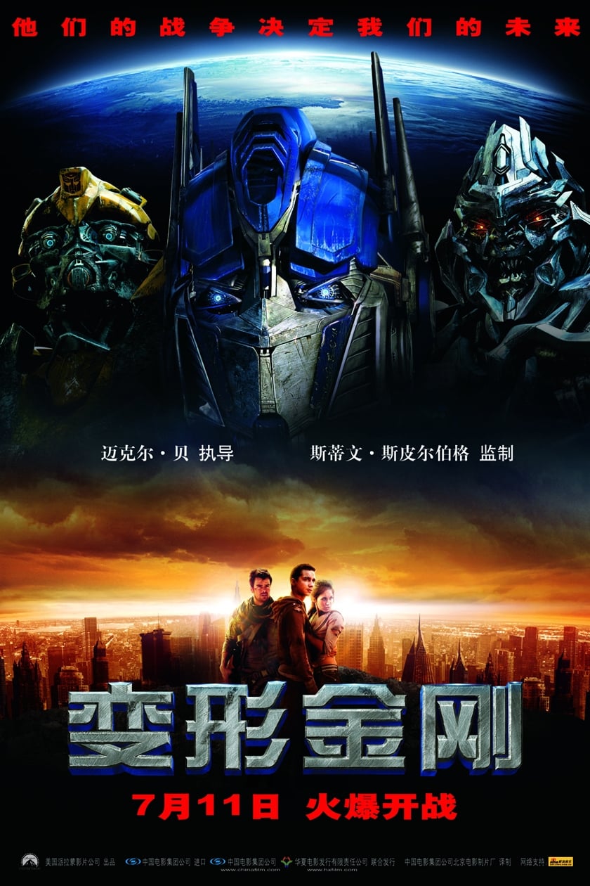 Poster of Transformers: Beginnings