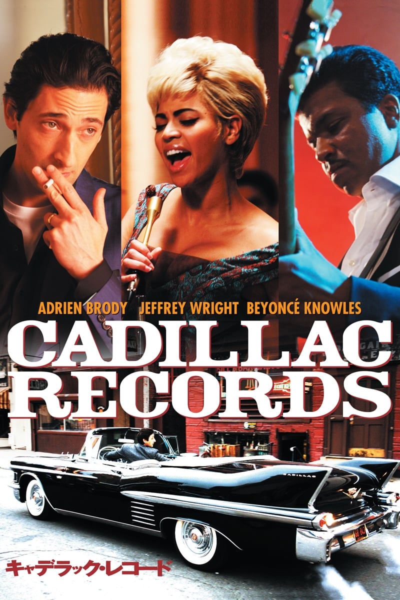 Póster de Cadillac Records