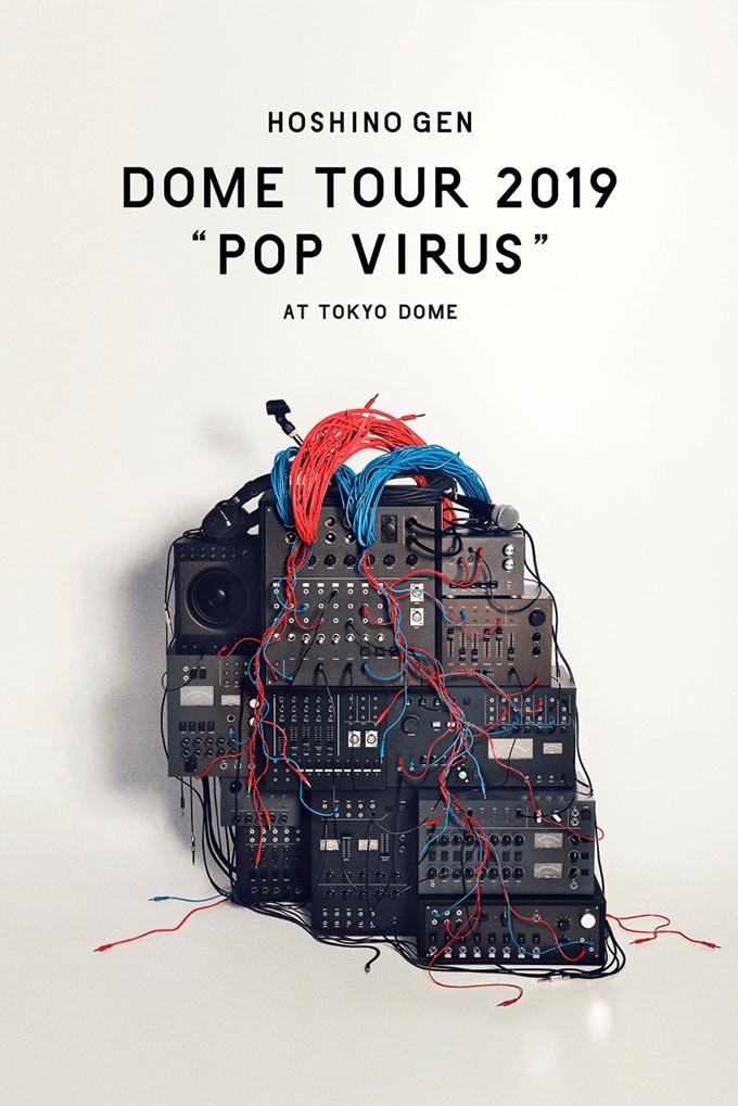 Dónde se rodó 星野源 DOME TOUR "POP VIRUS" at TOKYO DOME