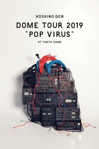 GEN HOSHINO STADIUM TOUR "POP VIRUS" filming locations