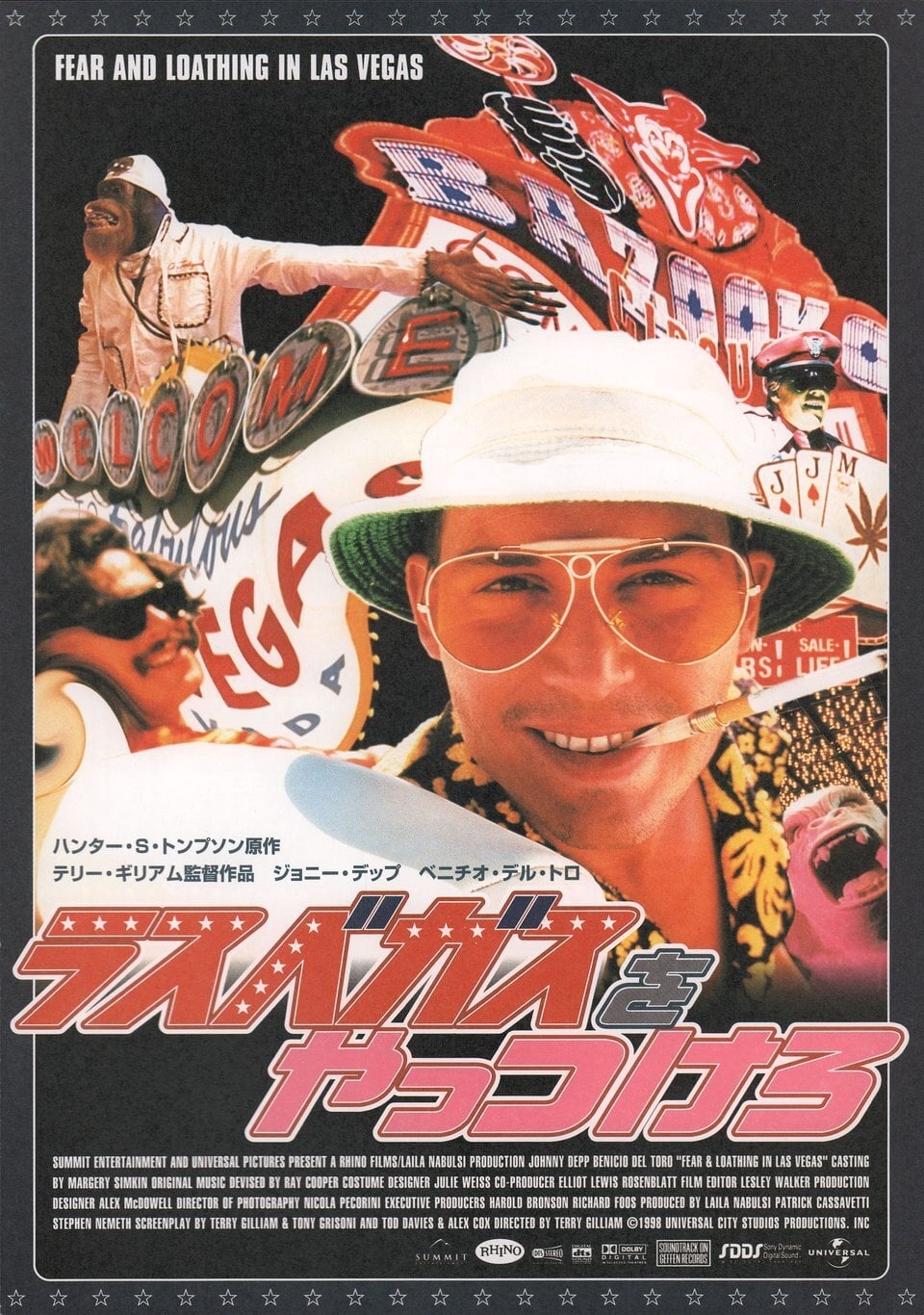 Poster of Fear and Loathing in Las Vegas