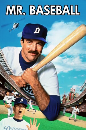 Póster de la película Mr. Baseball